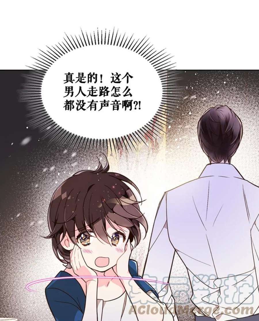 比阿特丽丝24.安营（2）