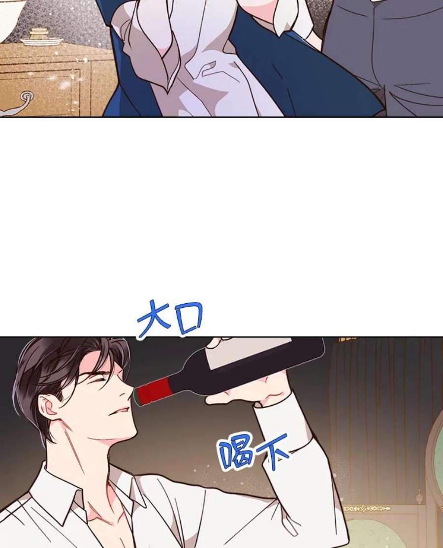 比阿特丽丝24.安营（2）