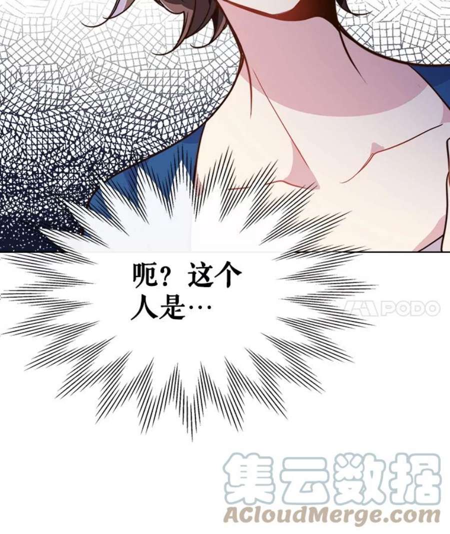 比阿特丽丝24.安营（2）
