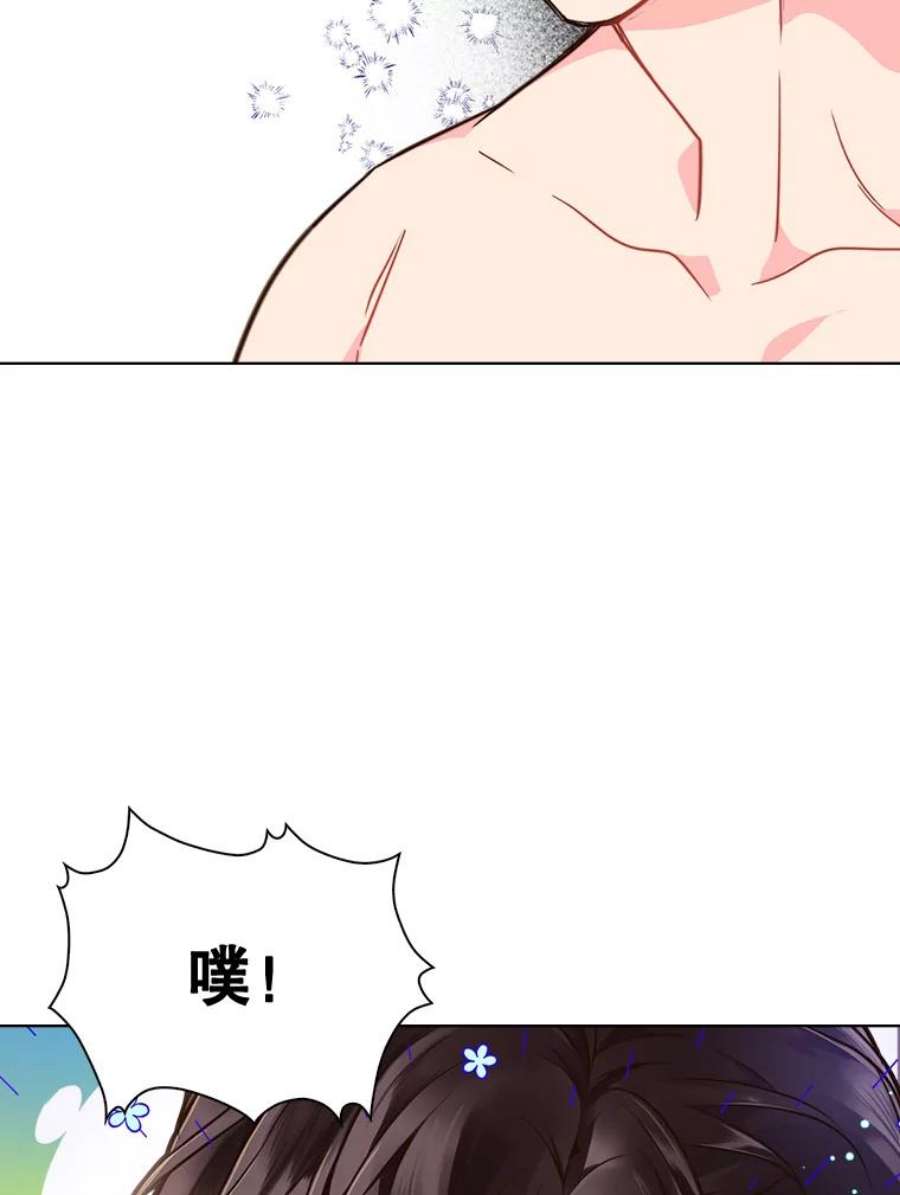 比阿特丽丝24.安营（2）