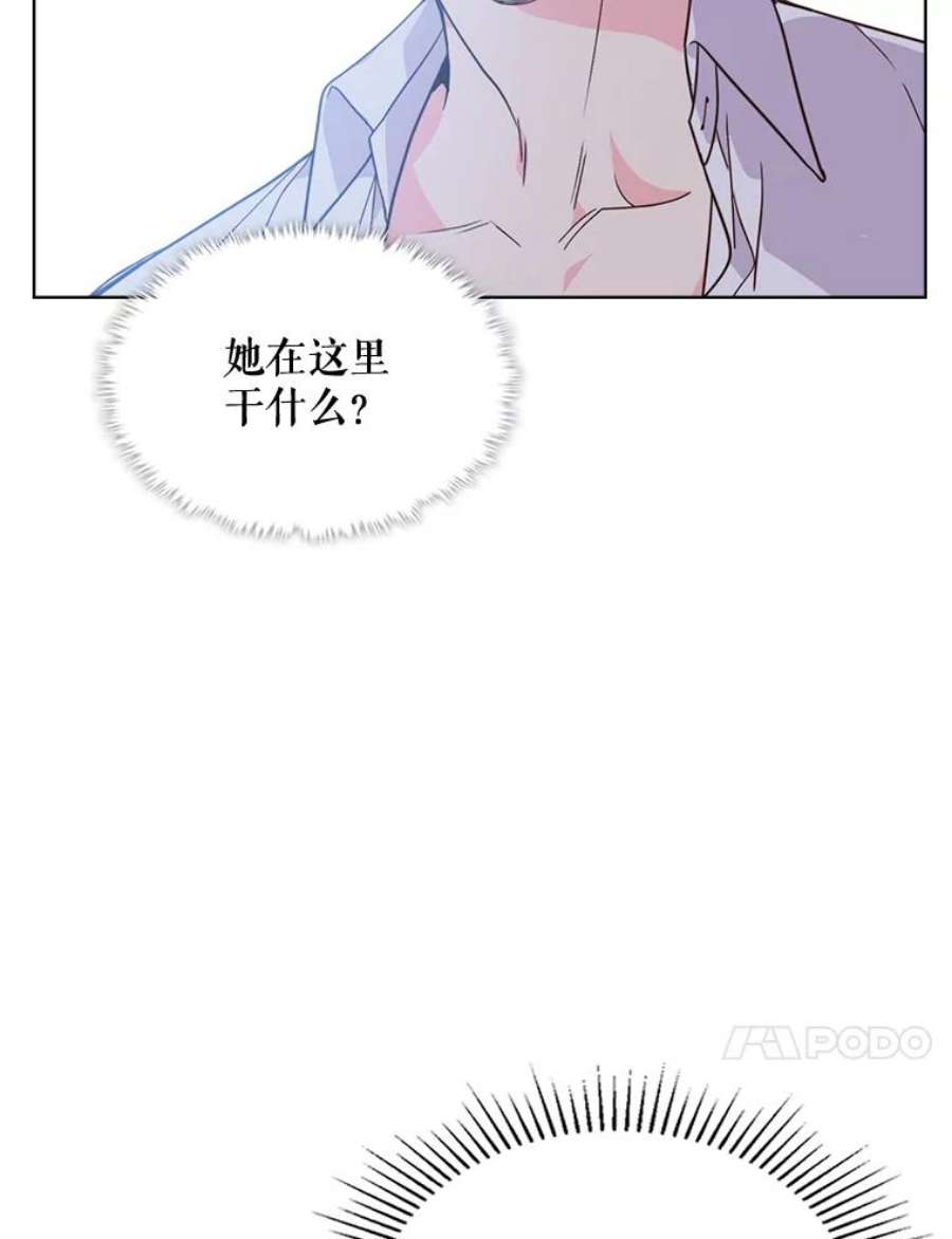 比阿特丽丝24.安营（2）