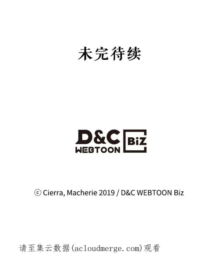 比阿特丽丝24.安营（2）