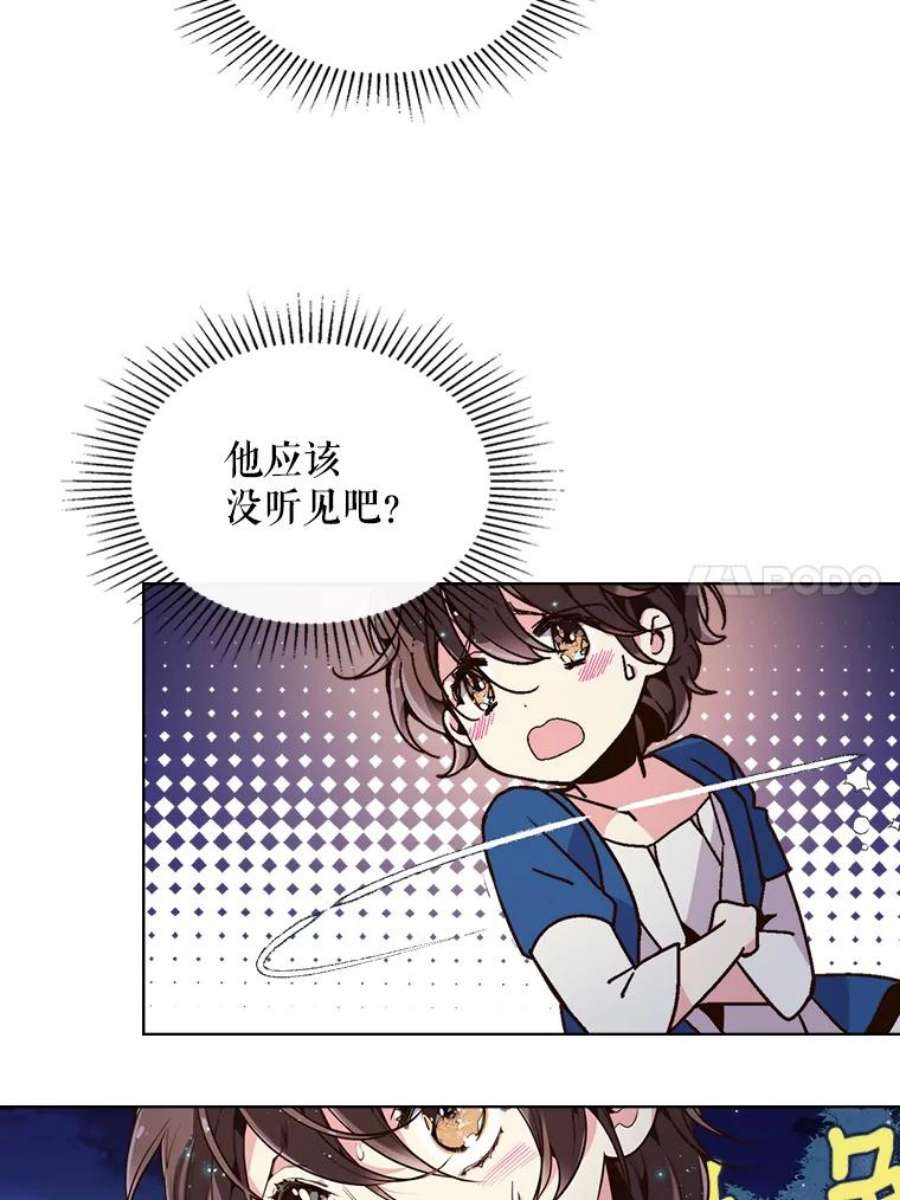 比阿特丽丝25.一个水壶