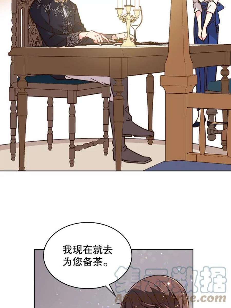比阿特丽丝25.一个水壶