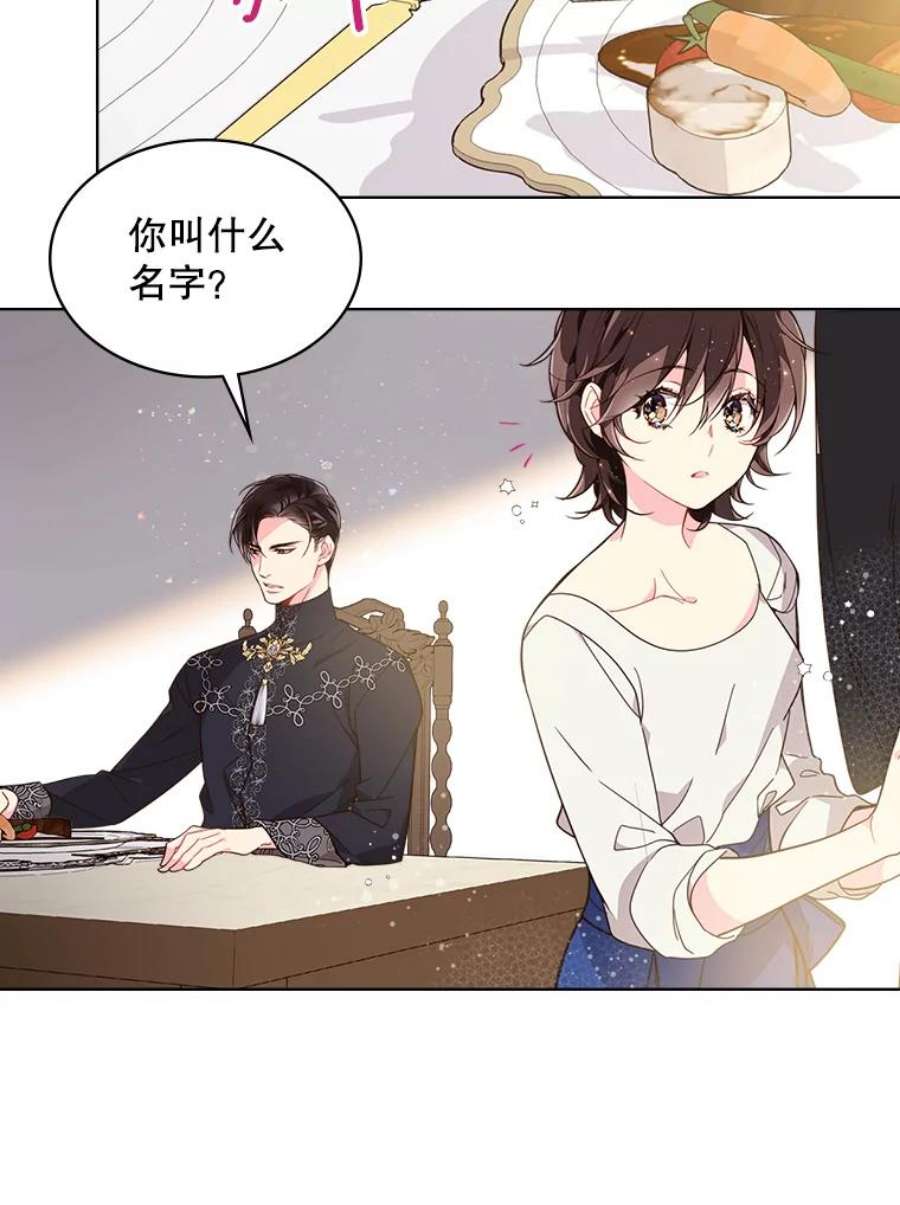 比阿特丽丝25.一个水壶
