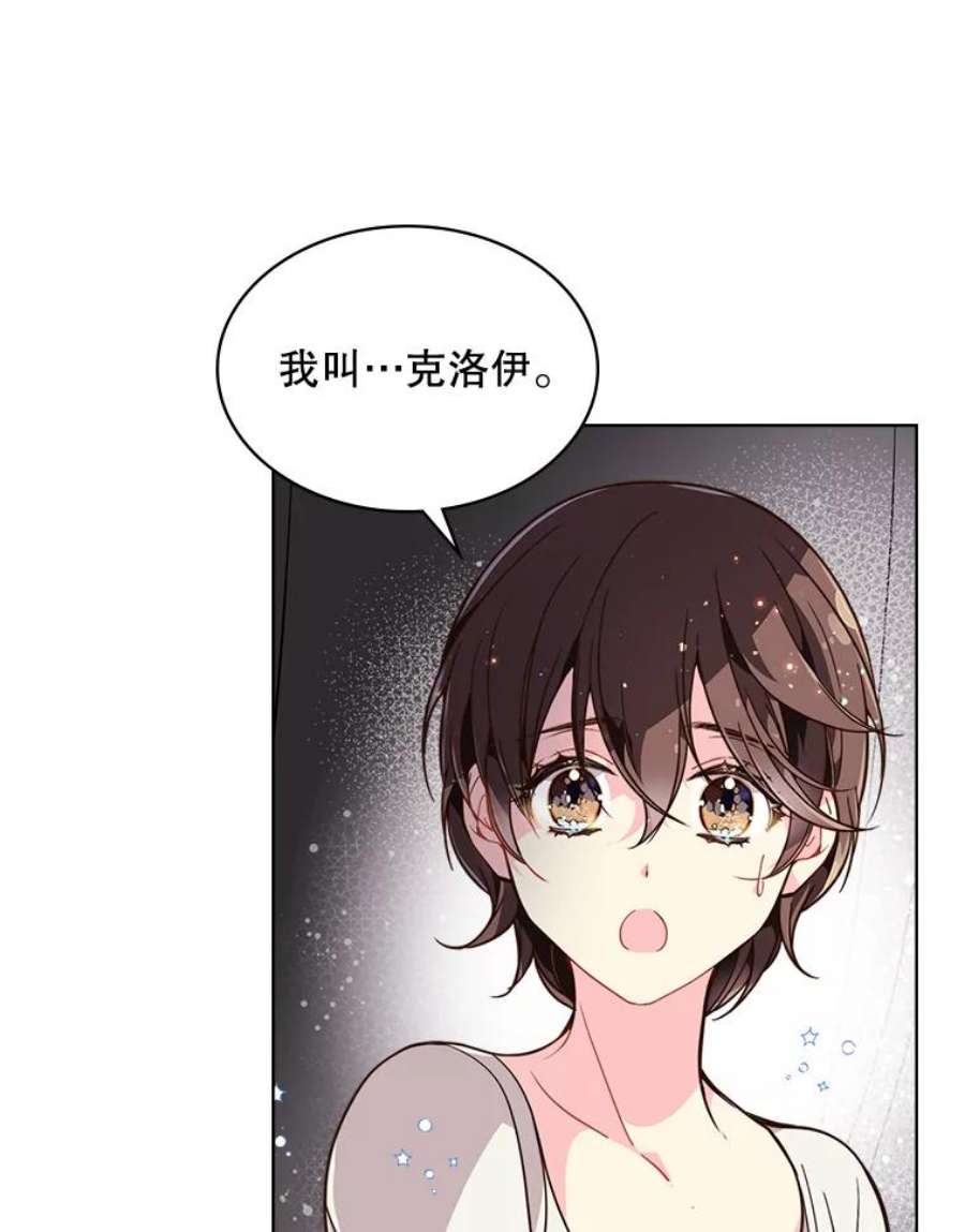 比阿特丽丝25.一个水壶