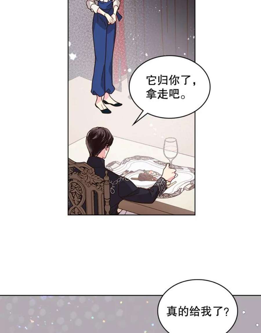比阿特丽丝25.一个水壶
