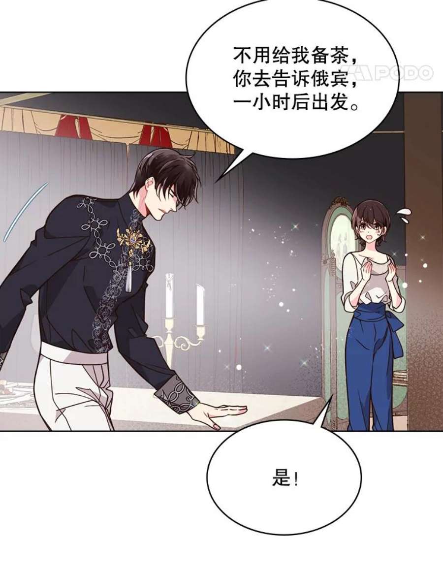比阿特丽丝25.一个水壶