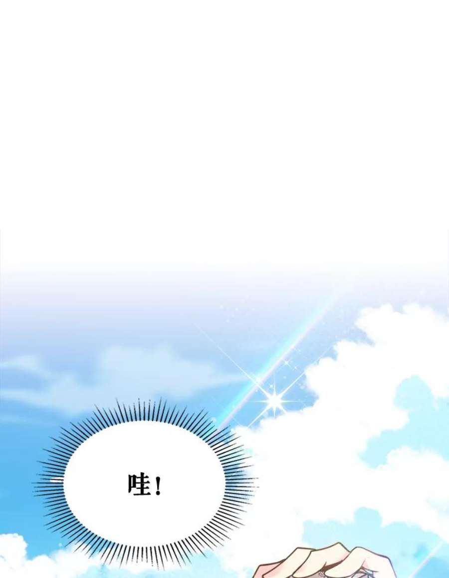 比阿特丽丝25.一个水壶