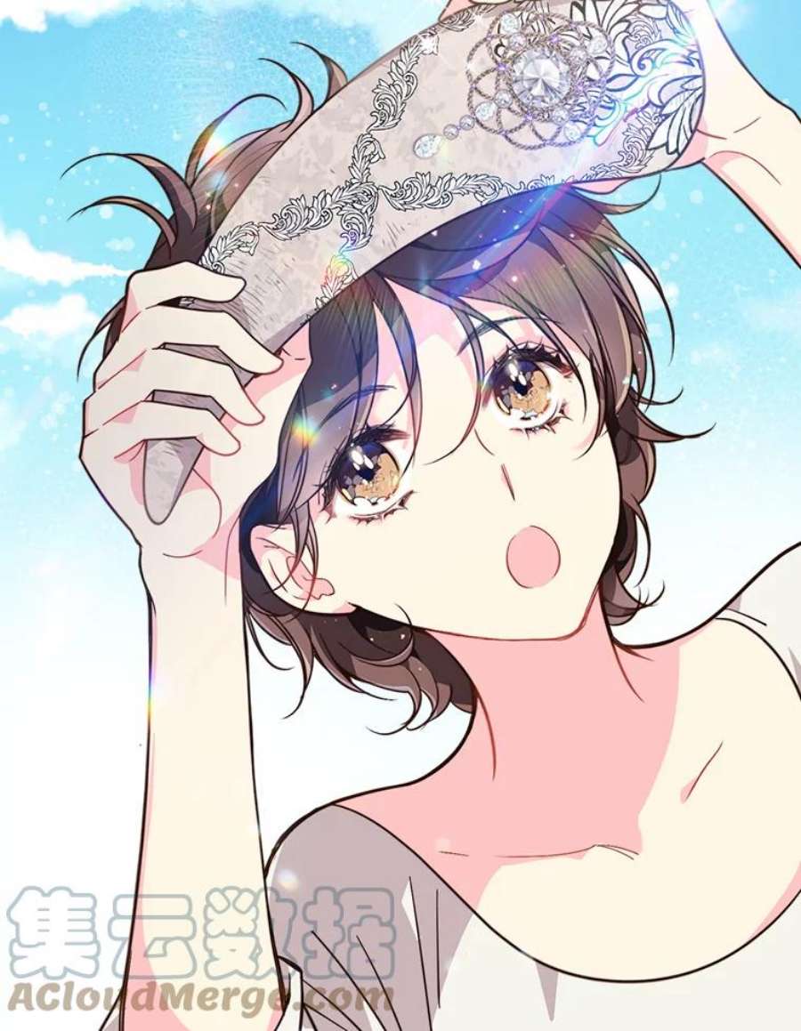比阿特丽丝25.一个水壶