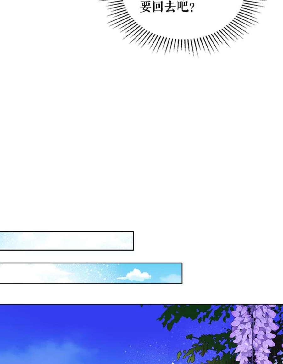比阿特丽丝25.一个水壶