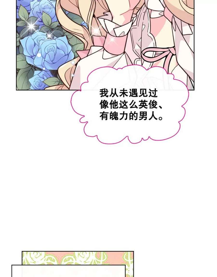 比阿特丽丝25.一个水壶