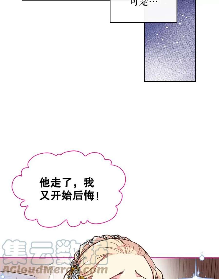 比阿特丽丝25.一个水壶