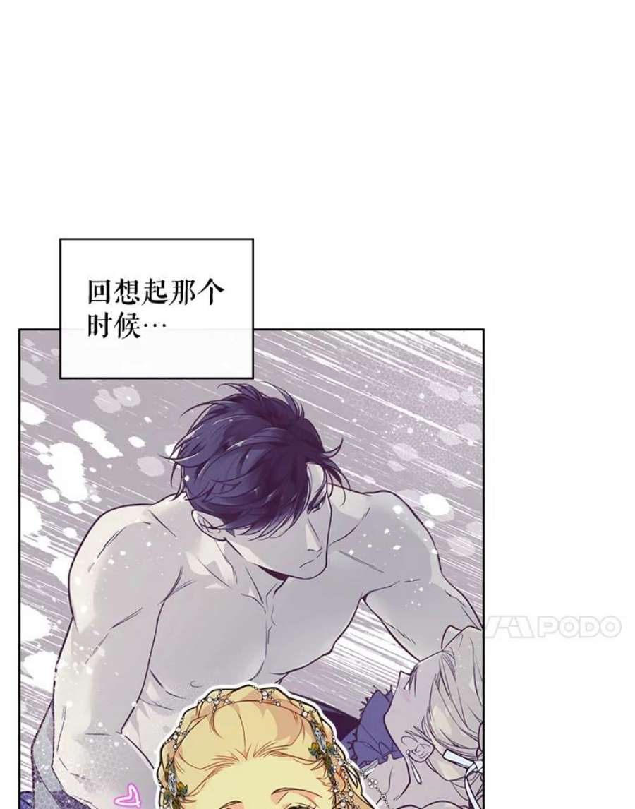 比阿特丽丝25.一个水壶