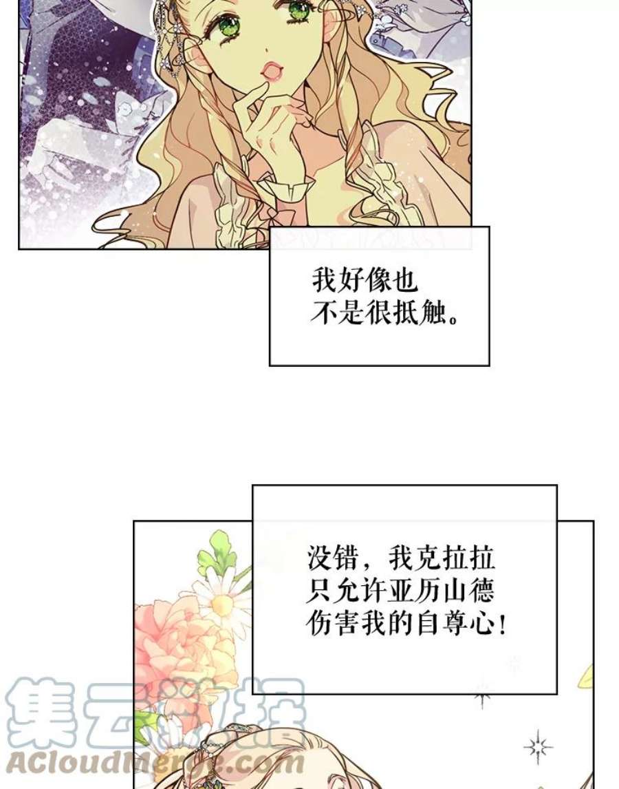 比阿特丽丝25.一个水壶