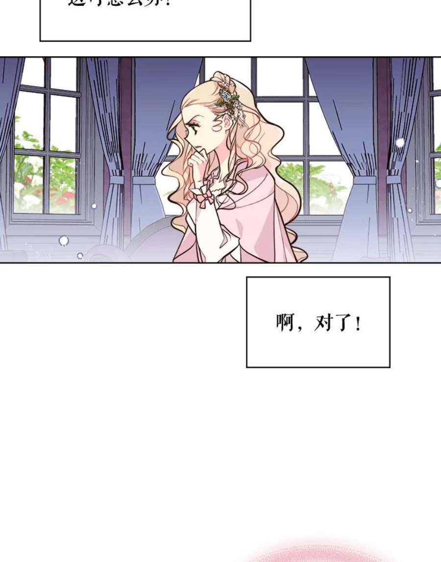 比阿特丽丝25.一个水壶