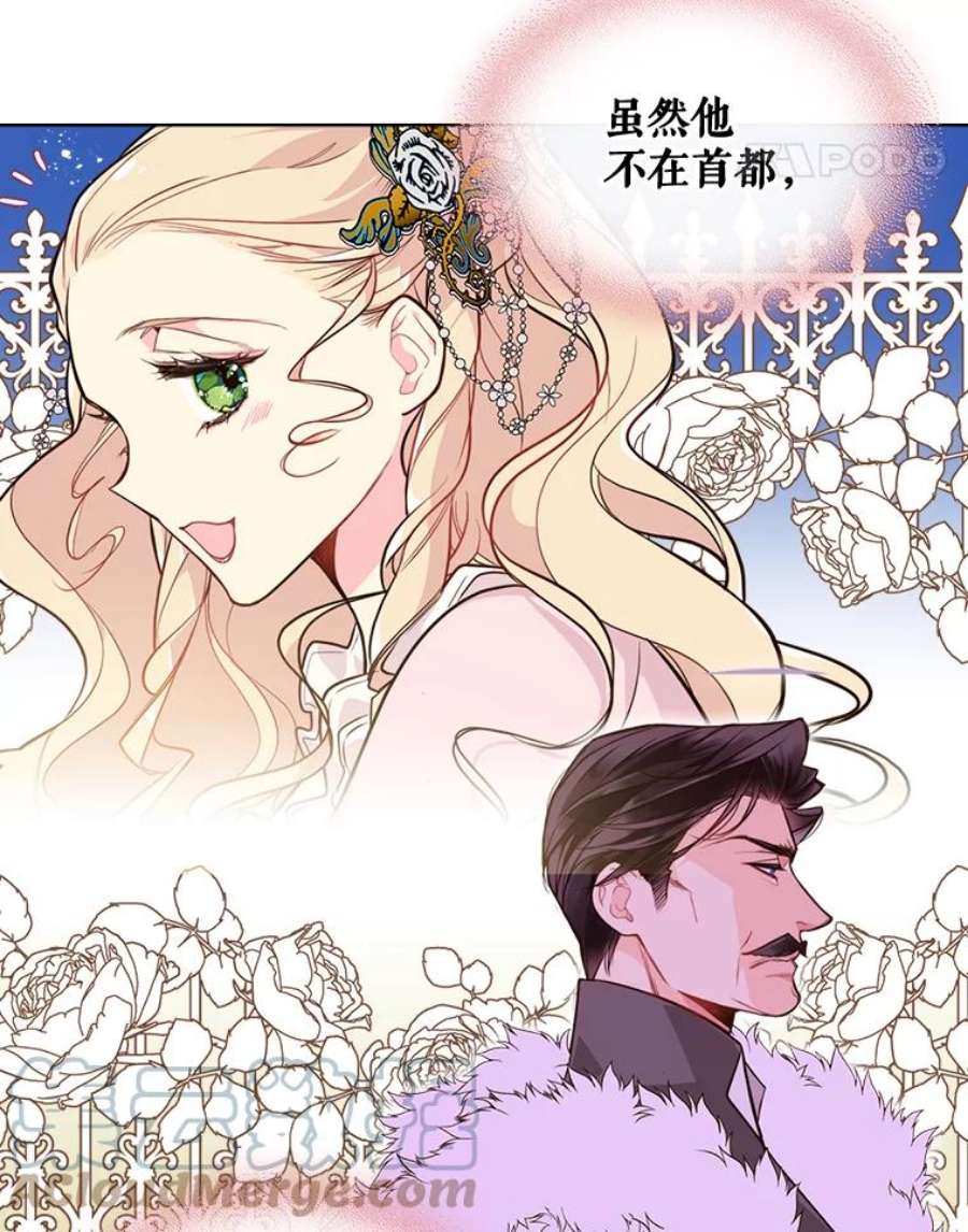 比阿特丽丝25.一个水壶