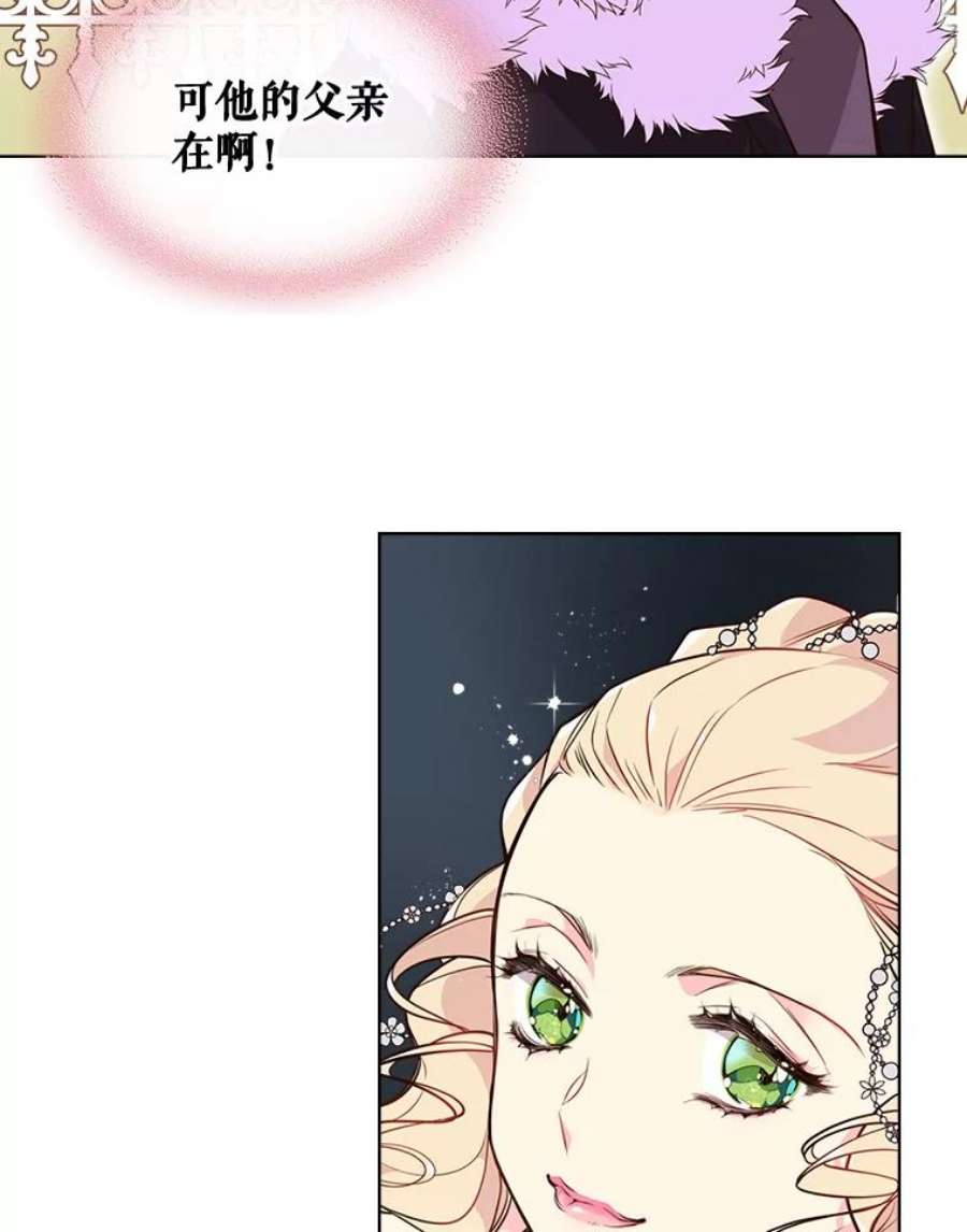 比阿特丽丝25.一个水壶