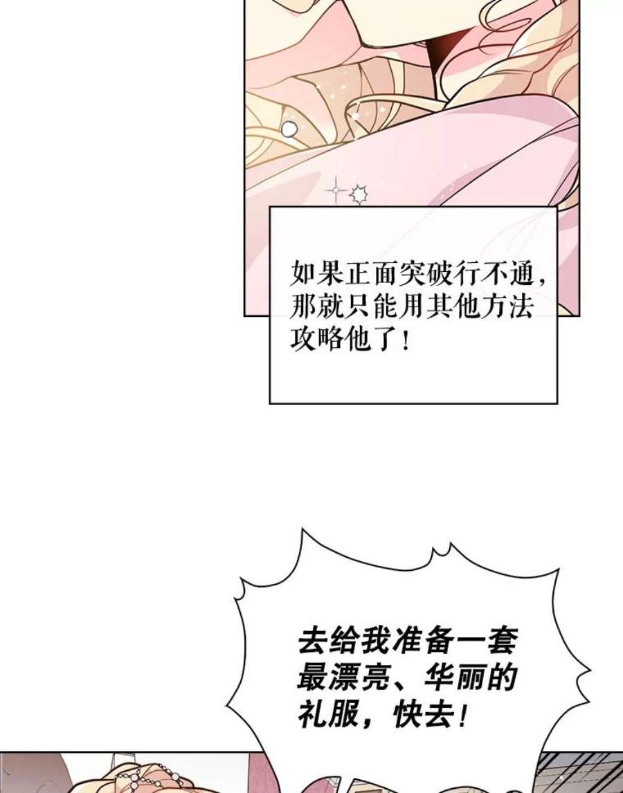 比阿特丽丝25.一个水壶
