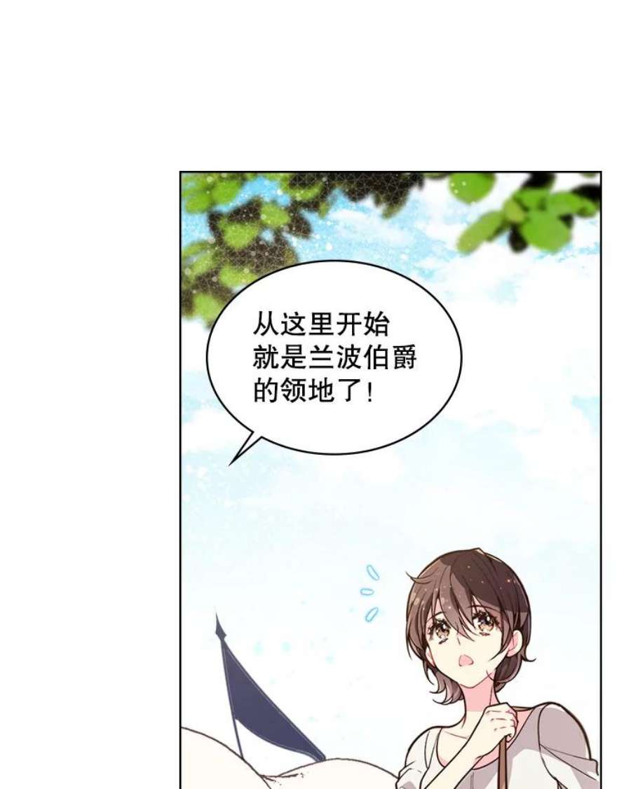 比阿特丽丝25.一个水壶