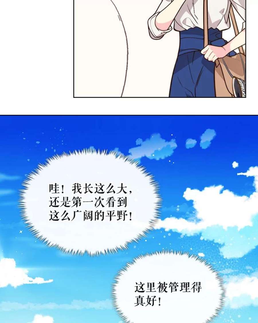 比阿特丽丝25.一个水壶
