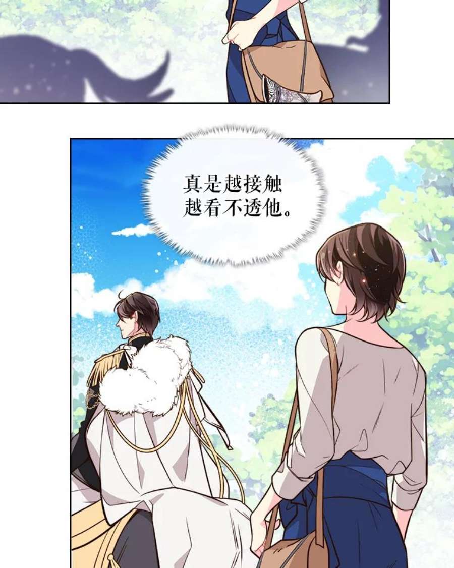比阿特丽丝25.一个水壶