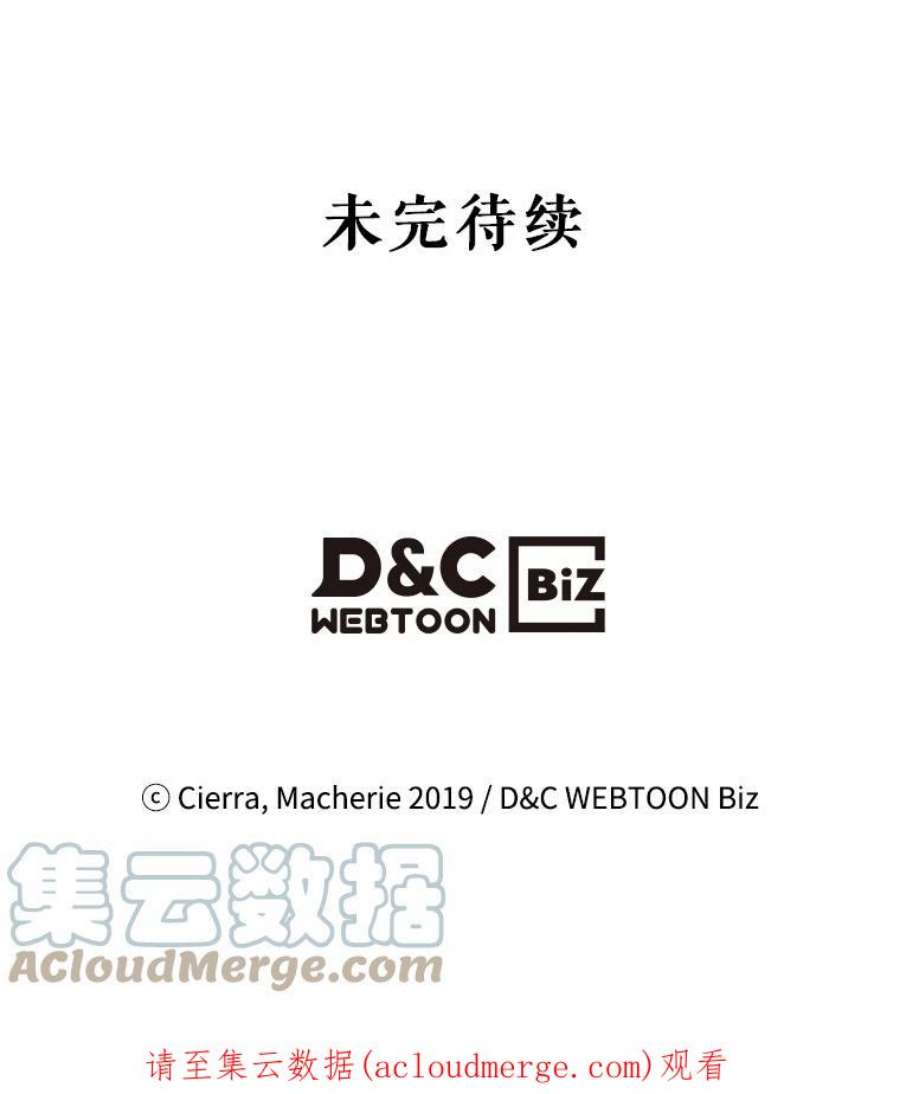 比阿特丽丝25.一个水壶