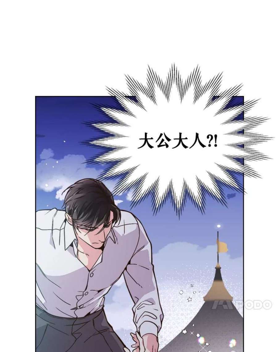 比阿特丽丝25.一个水壶