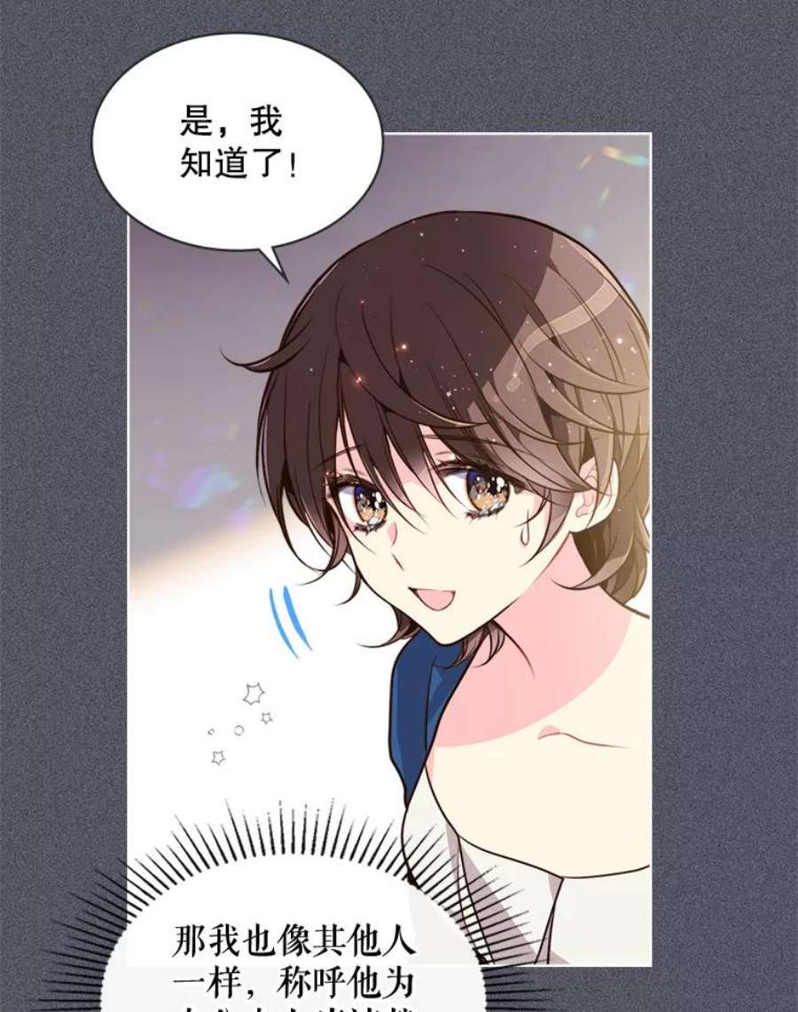 比阿特丽丝26.我所不知道的你…