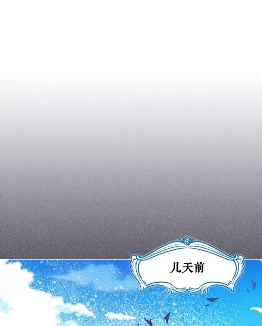 比阿特丽丝26.我所不知道的你…