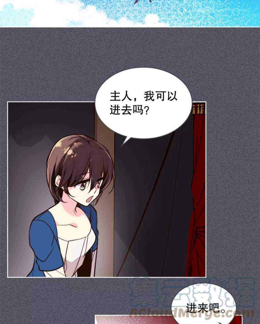 比阿特丽丝26.我所不知道的你…