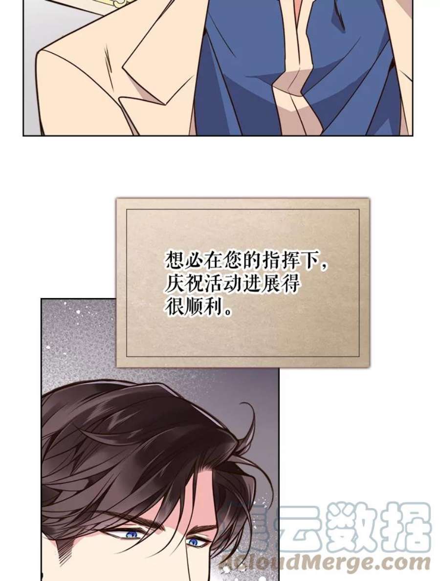 比阿特丽丝26.我所不知道的你…