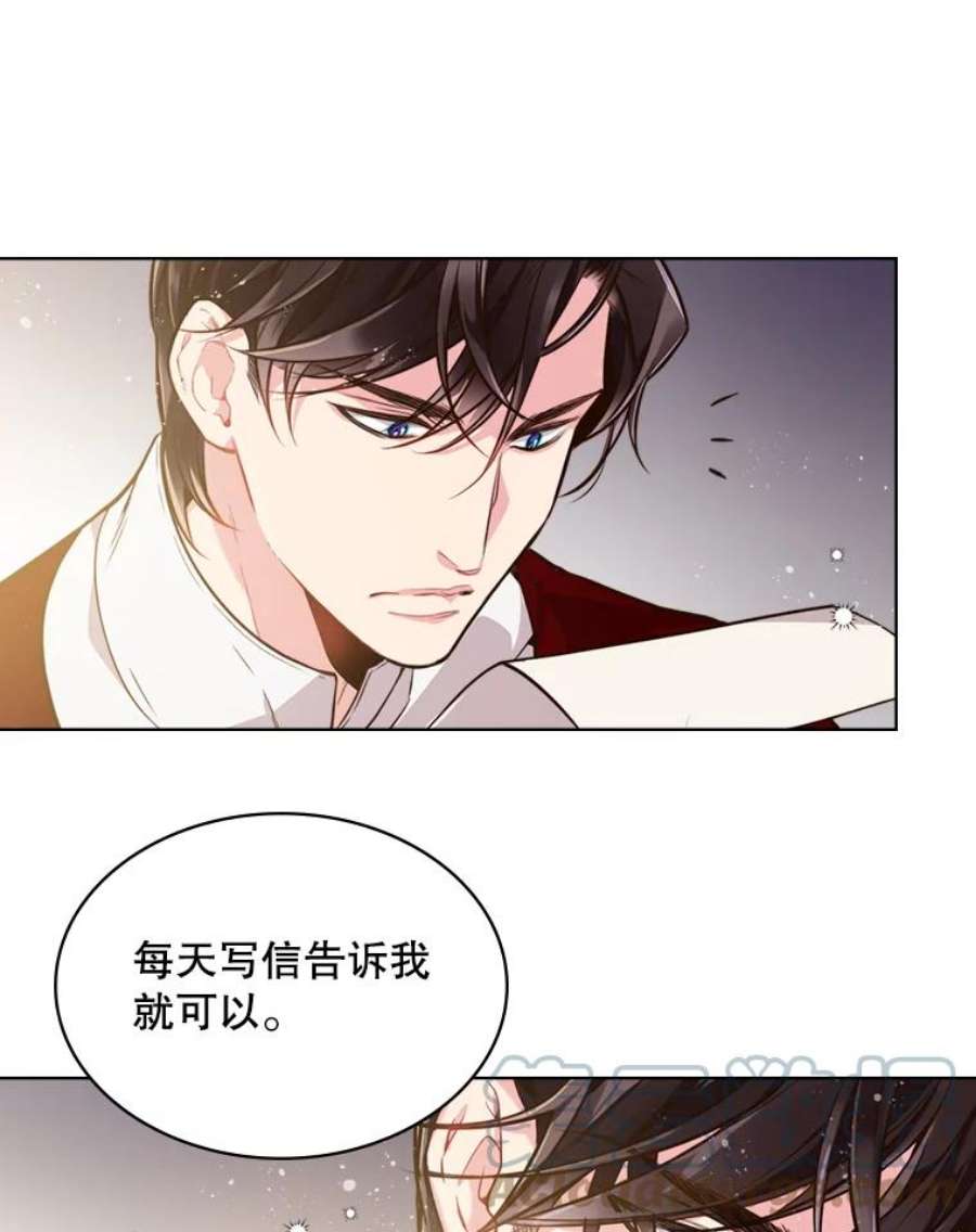 比阿特丽丝26.我所不知道的你…