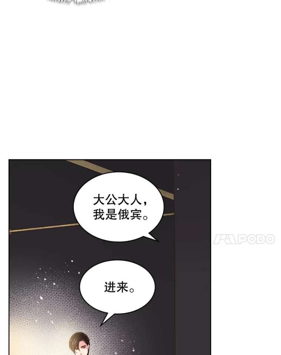 比阿特丽丝26.我所不知道的你…