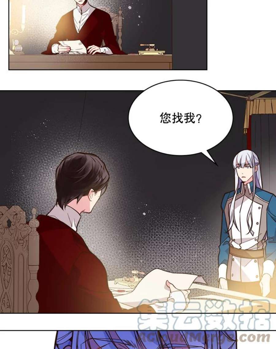 比阿特丽丝26.我所不知道的你…