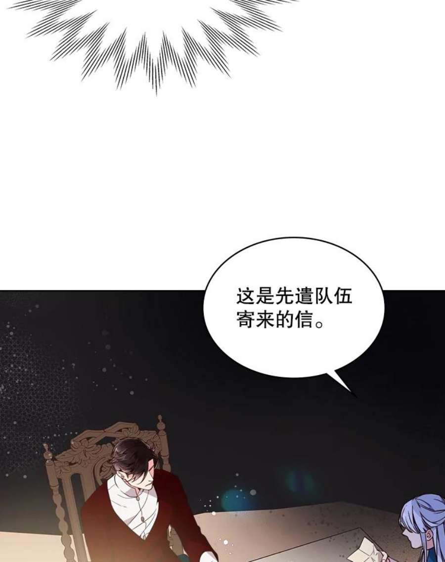 比阿特丽丝26.我所不知道的你…