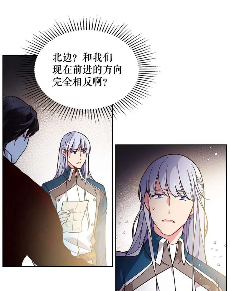比阿特丽丝26.我所不知道的你…