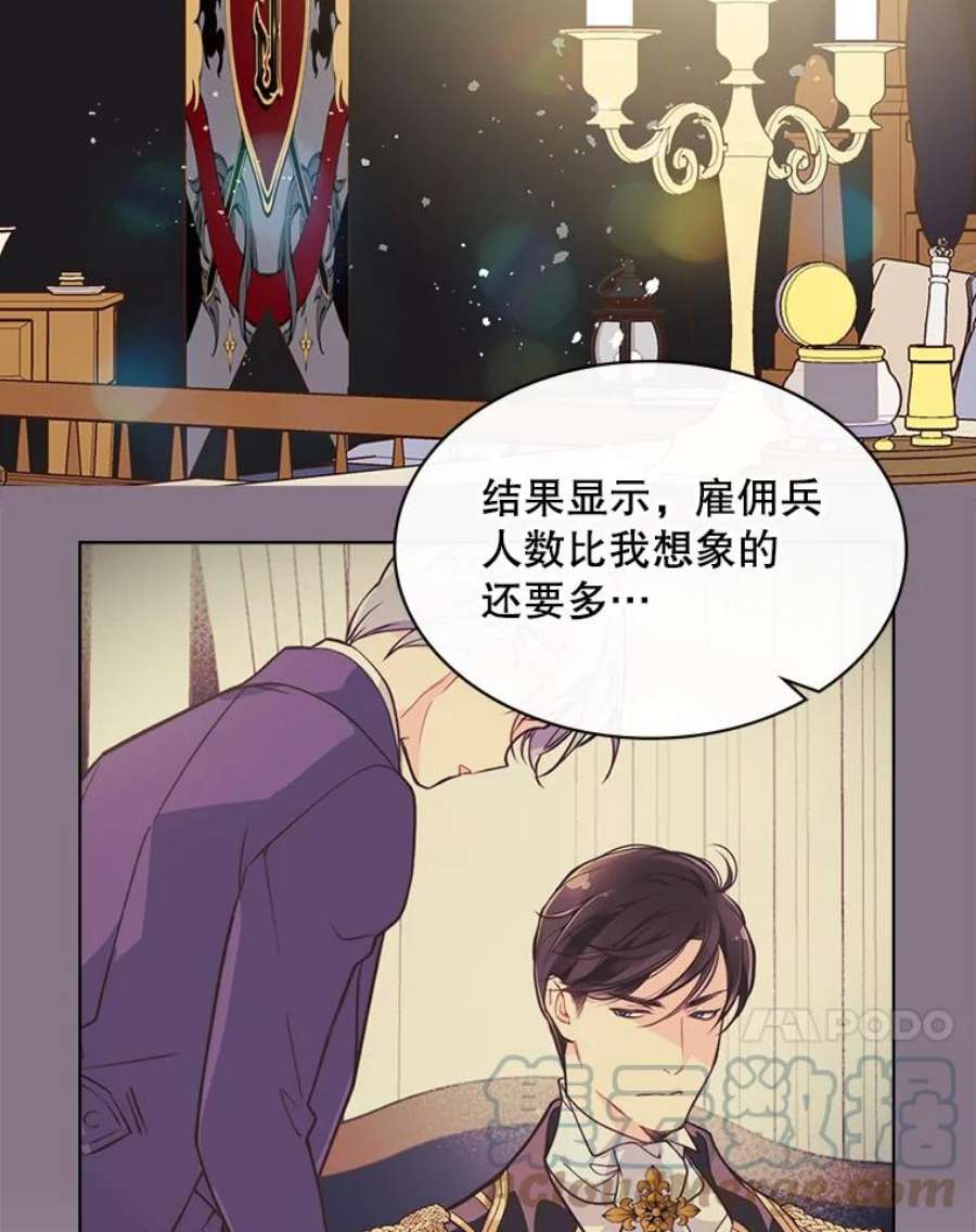 比阿特丽丝26.我所不知道的你…