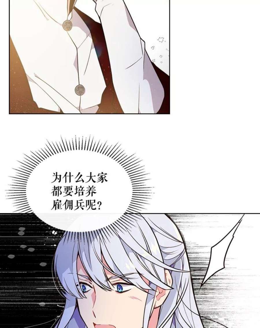 比阿特丽丝26.我所不知道的你…