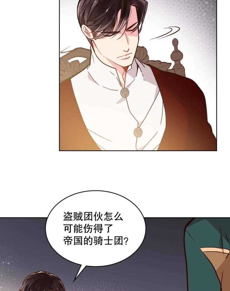 比阿特丽丝26.我所不知道的你…