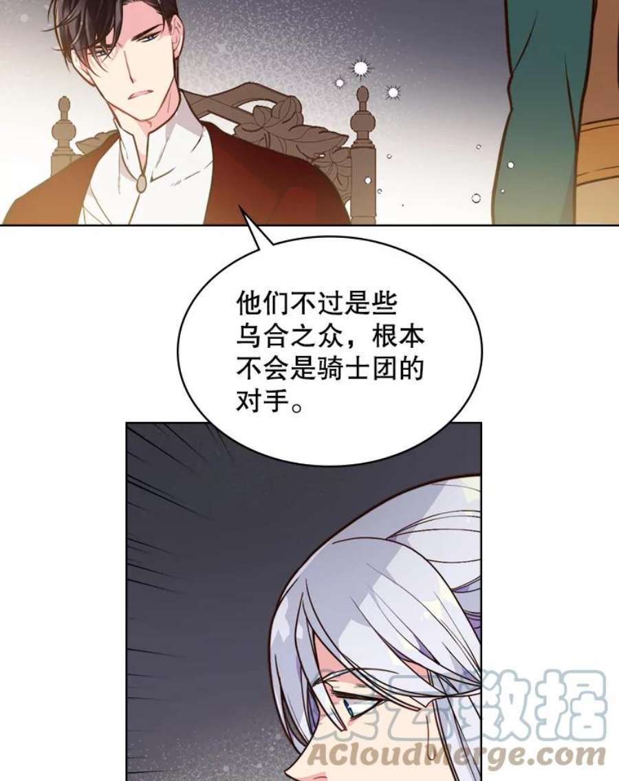 比阿特丽丝26.我所不知道的你…