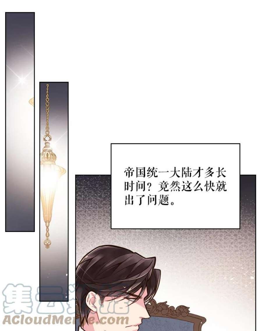 比阿特丽丝26.我所不知道的你…