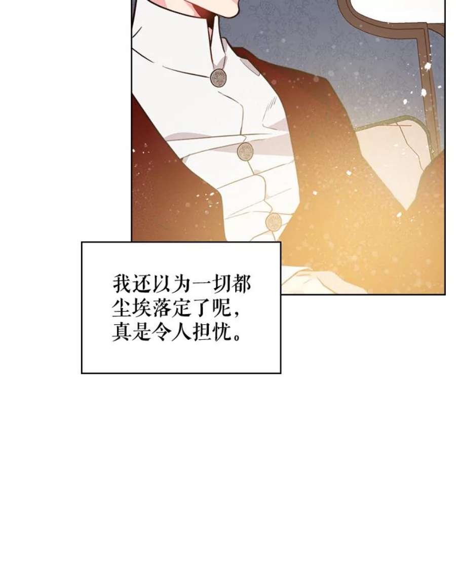 比阿特丽丝26.我所不知道的你…