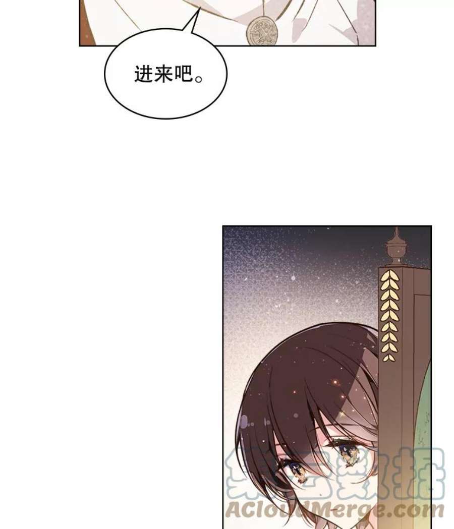 比阿特丽丝26.我所不知道的你…