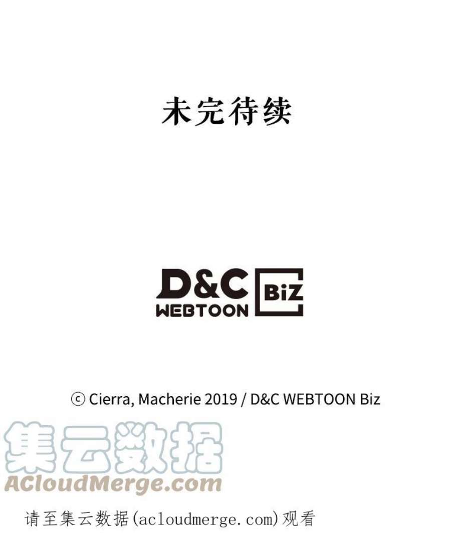 比阿特丽丝26.我所不知道的你…