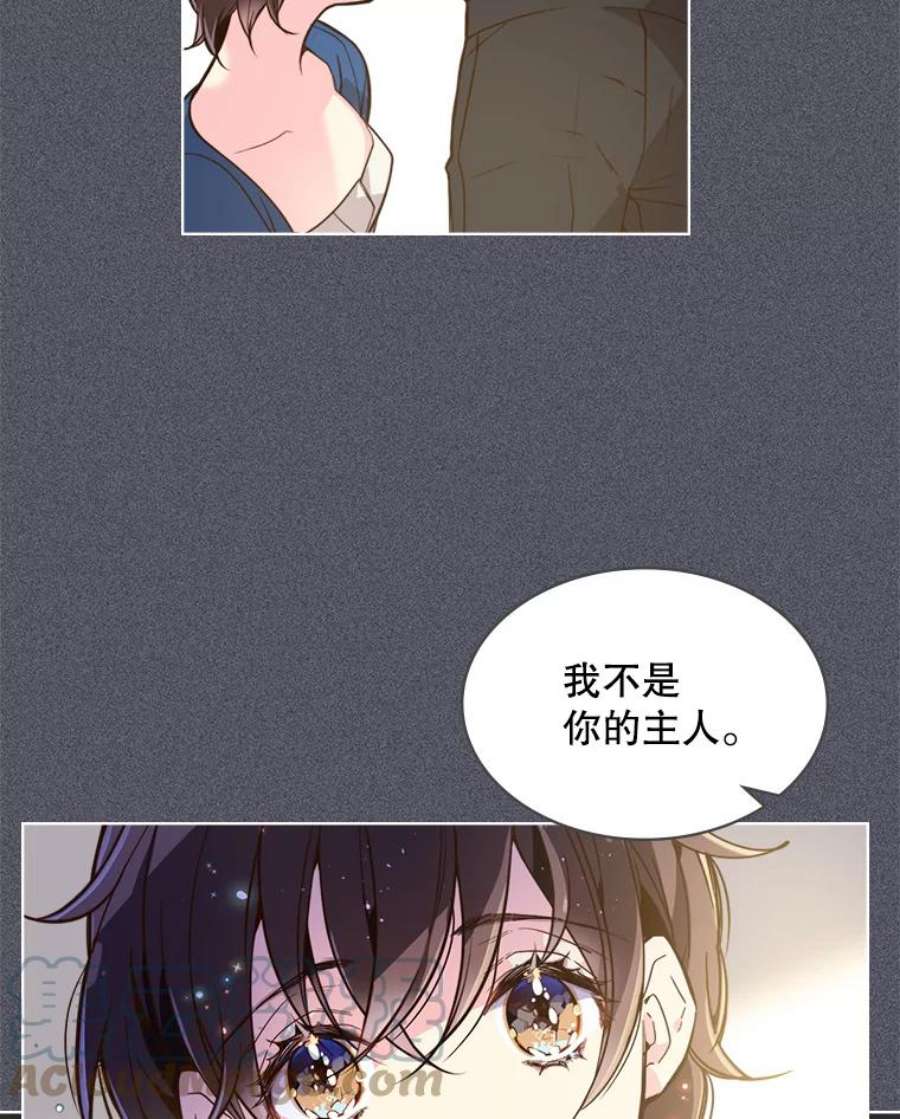 比阿特丽丝26.我所不知道的你…