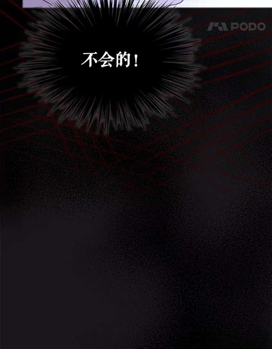 比阿特丽丝27.我被发现了？
