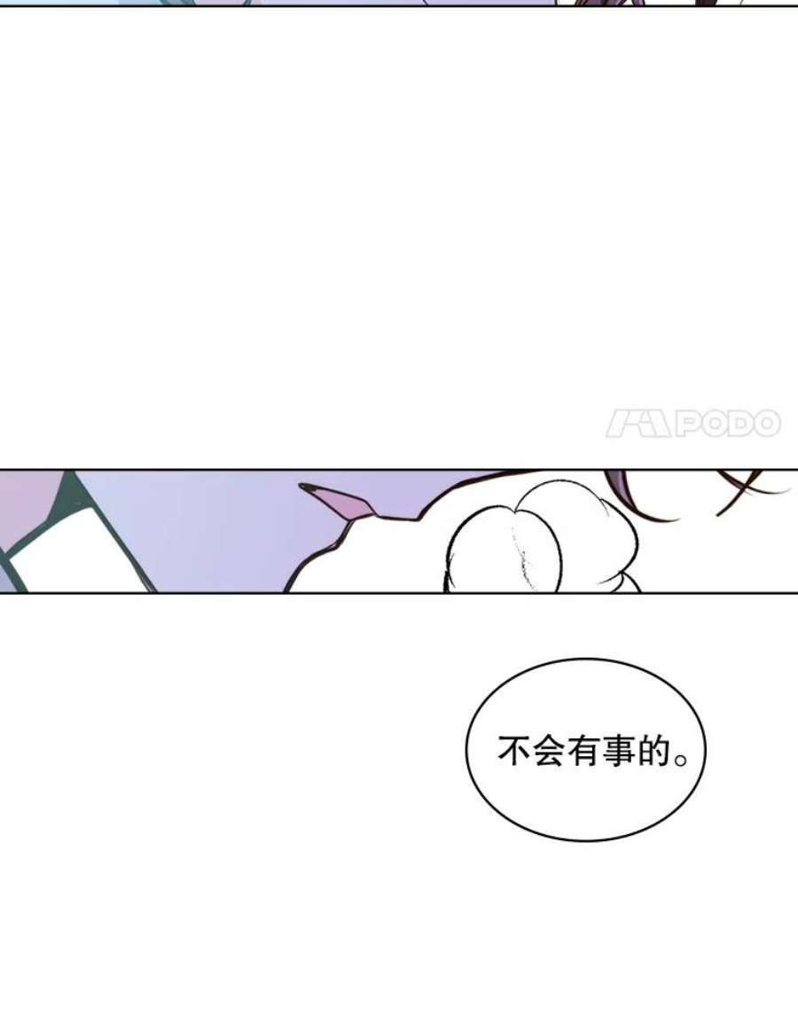 比阿特丽丝27.我被发现了？