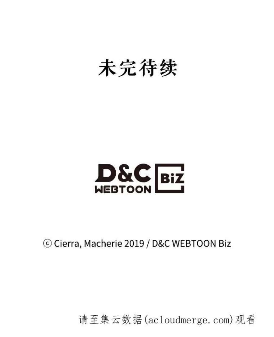 比阿特丽丝27.我被发现了？