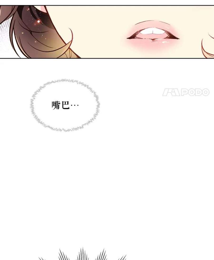 比阿特丽丝28.俊俏的男孩子